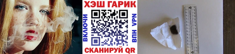 Все наркотики Каменск-Шахтинский ГАШ МЕТАДОН Мефедрон Кокаин
