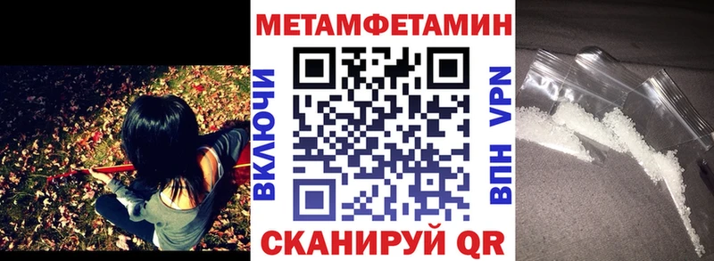 АМФЕТАМИН Premium  Каменск-Шахтинский 