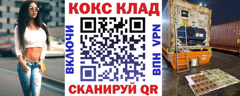 КОКАИН Fish Scale  Каменск-Шахтинский 