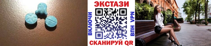 даркнет Telegram  мега сайт  Каменск-Шахтинский  Экстази диски 