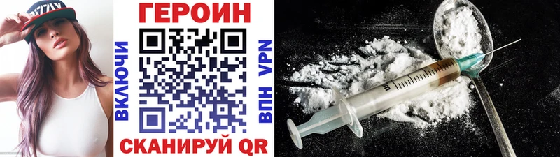 Героин белый  Каменск-Шахтинский 