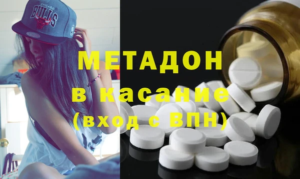 наркотики Сосновый Бор