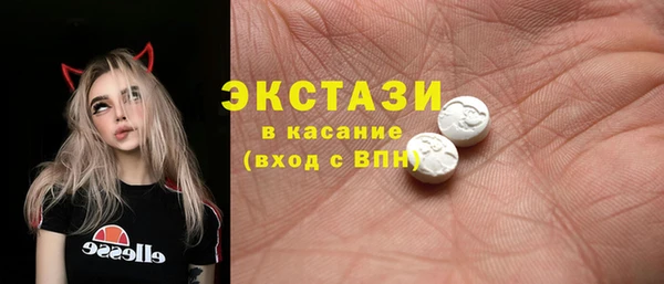 амфетамин Волоколамск