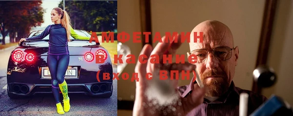 ECSTASY Володарск