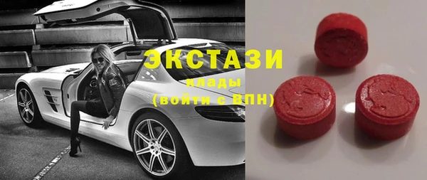 ECSTASY Володарск
