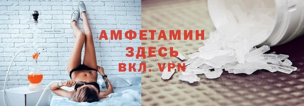 МДМА Волосово
