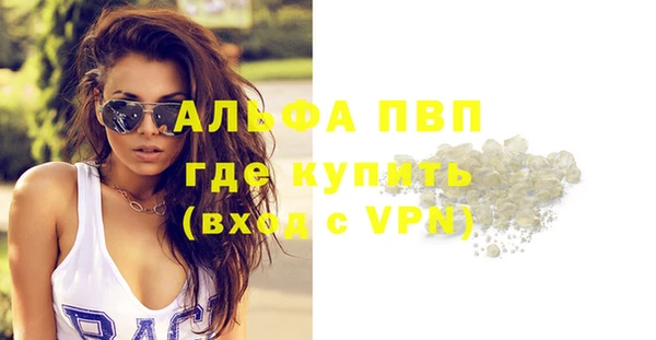 МДМА Волосово