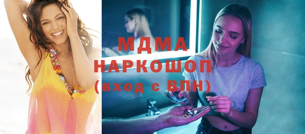 амфетамин Волоколамск