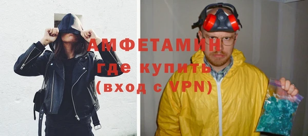 ECSTASY Володарск