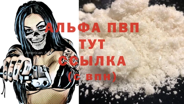 амфетамин Волоколамск