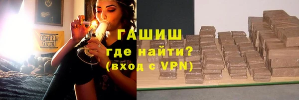 амфетамин Волоколамск