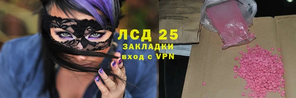 амфетамин Волоколамск