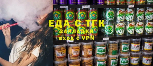 таблы Сосновка