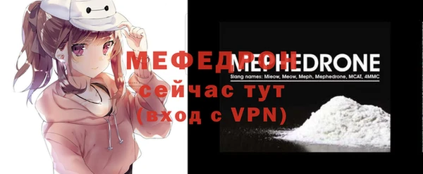 МДМА Волосово