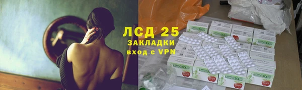 ECSTASY Володарск