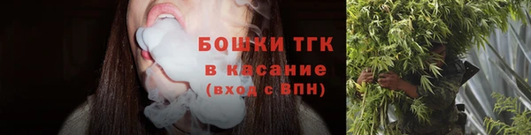 амфетамин Волоколамск