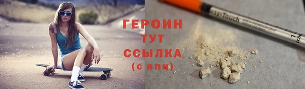 ECSTASY Володарск