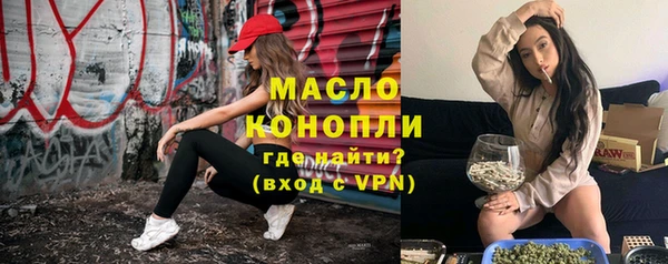 МДМА Волосово