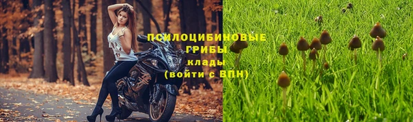 амфетамин Волоколамск
