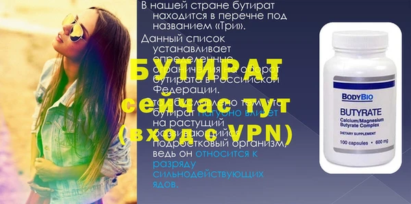 амфетамин Волоколамск