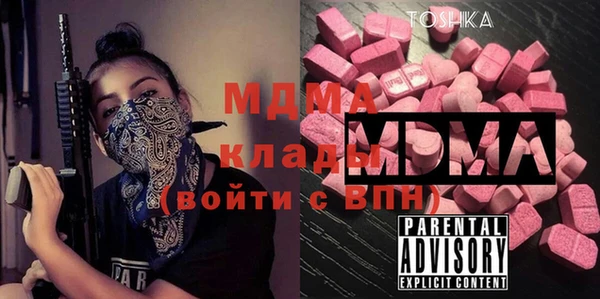 ECSTASY Володарск