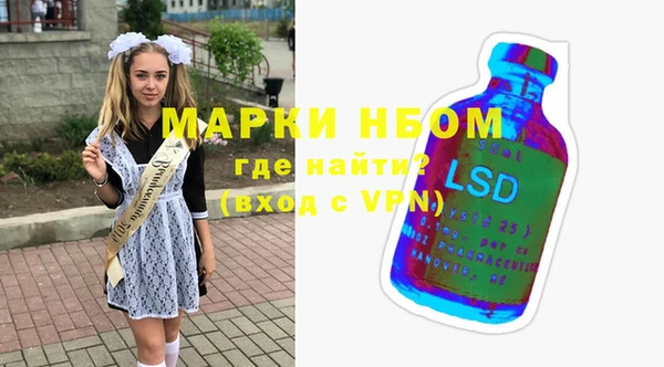 МДМА Волосово