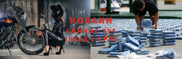 амфетамин Волоколамск
