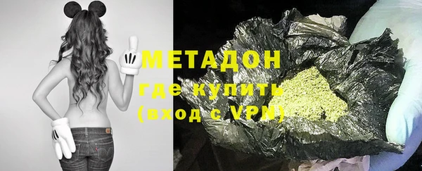 амфетамин Волоколамск