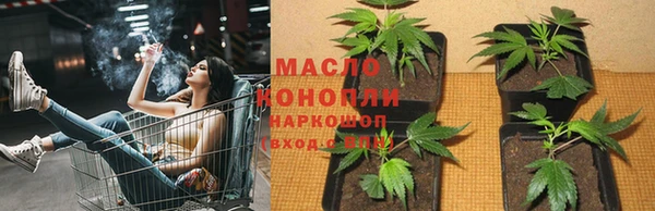 ECSTASY Володарск