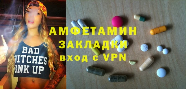 МДМА Волосово