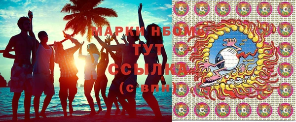 ECSTASY Володарск