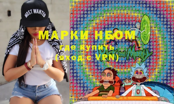 ECSTASY Володарск