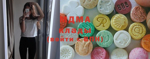 МДМА Волосово
