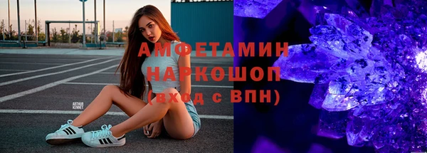МДМА Волосово