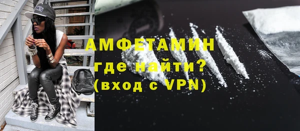 амфетамин Волоколамск