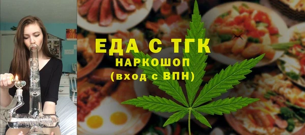 амфетамин Волоколамск