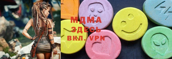 ECSTASY Володарск