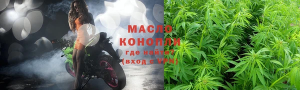 МДМА Волосово