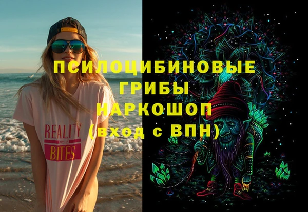 МДМА Волосово
