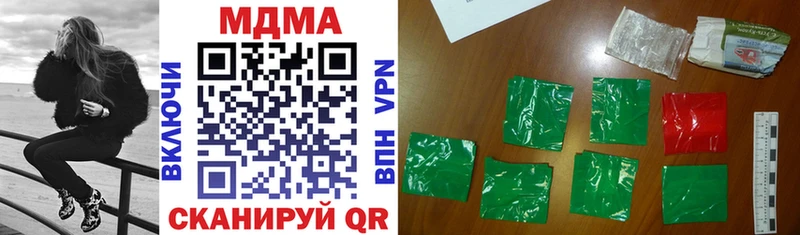 цена   это какой сайт  MDMA кристаллы  Каменск-Шахтинский 