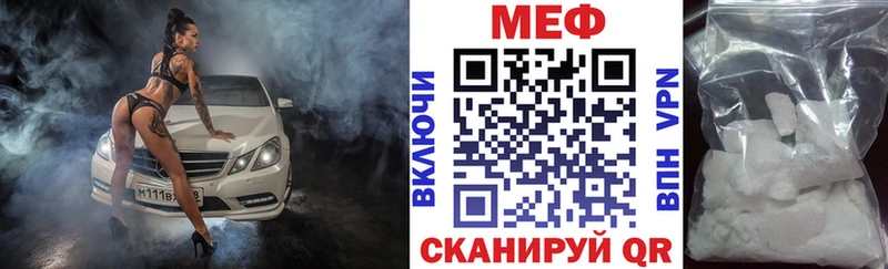Меф мука  цена наркотик  Каменск-Шахтинский 