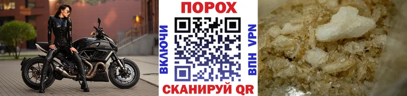 Первитин витя  hydra ссылки  Каменск-Шахтинский 