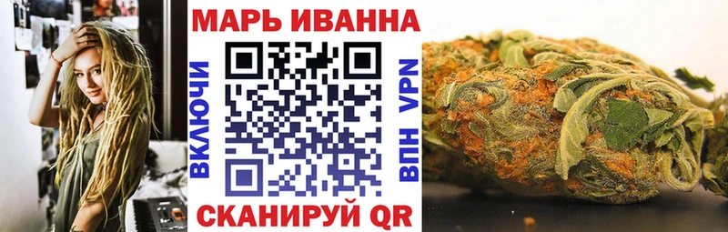 Марихуана гибрид  Каменск-Шахтинский 
